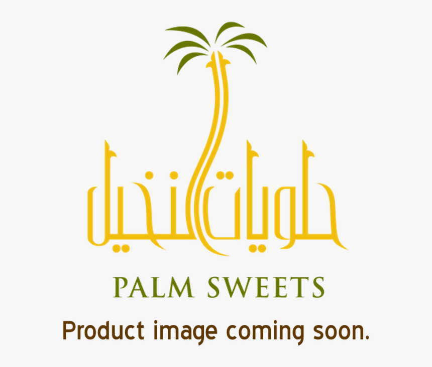 Calligraphy, HD Png Download