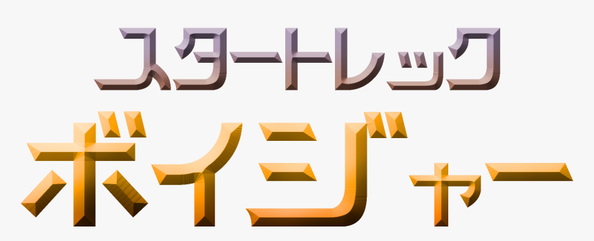 [​img] - Calligraphy, HD Png Download