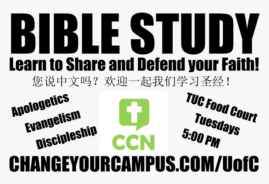 Responsive Image - Defensoria Del Consumidor, HD Png Download