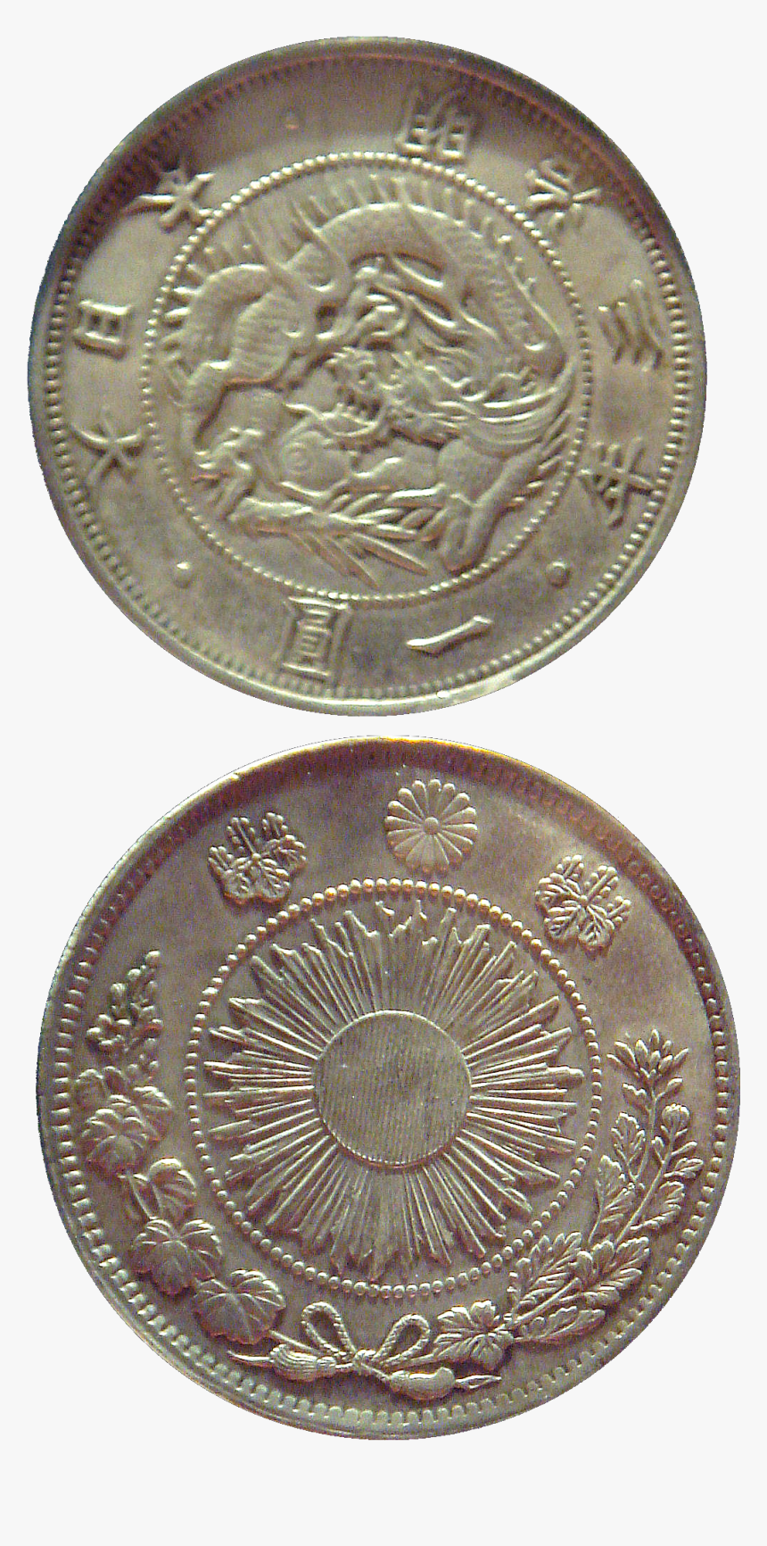 Early Silver One Yen Coin Japanpng - Yen, Transparent Png