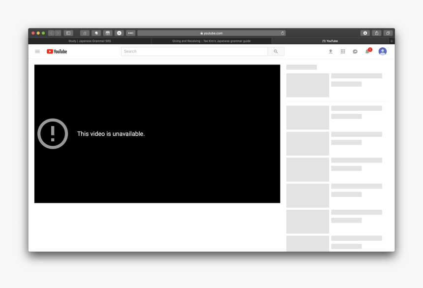 Screenshot, HD Png Download