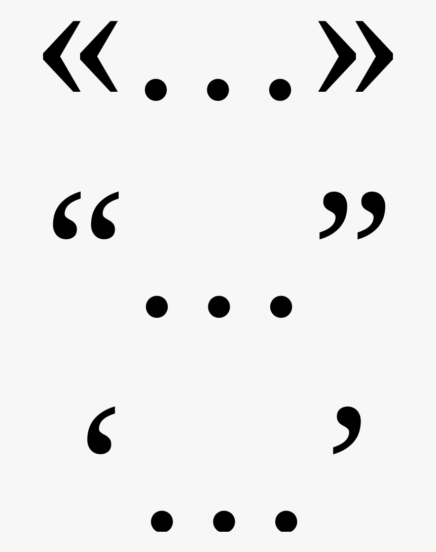 เครื่องหมาย อัญประกาศ, HD Png Download