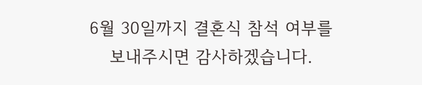 Rsvp, HD Png Download