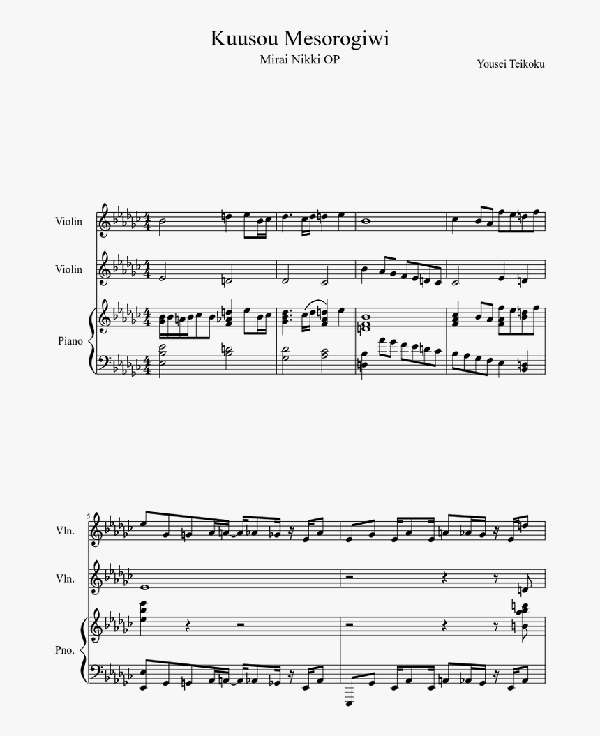 Shiki No Uta Sheet Music, HD Png Download