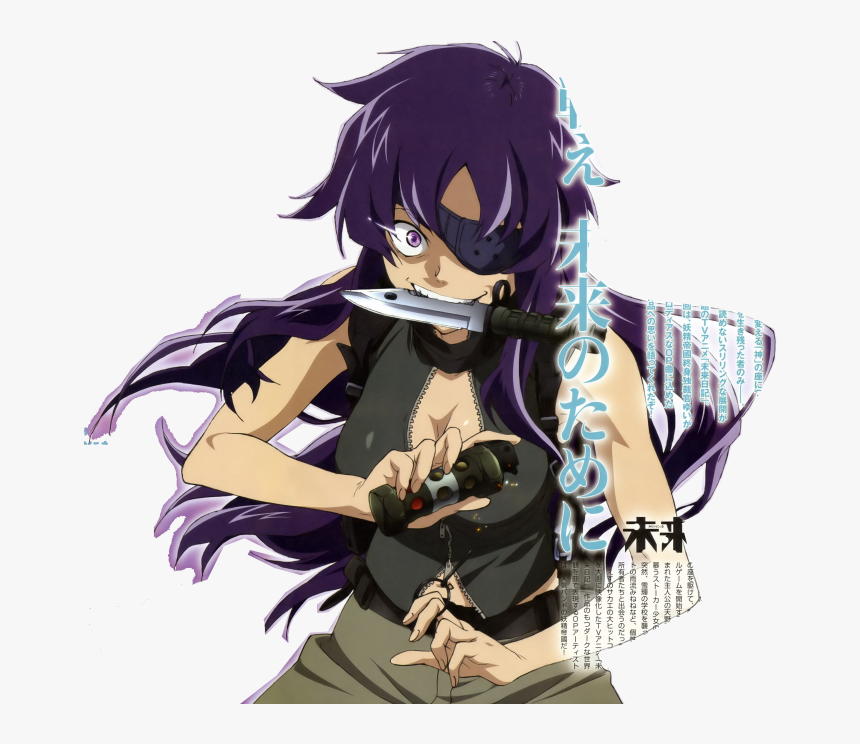 Uryuu Minene, HD Png Download