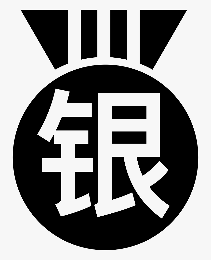 The Silver Medal - 光大 银行, HD Png Download