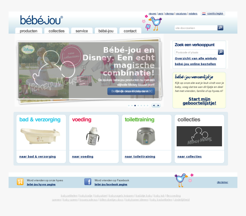 Bebejou, HD Png Download