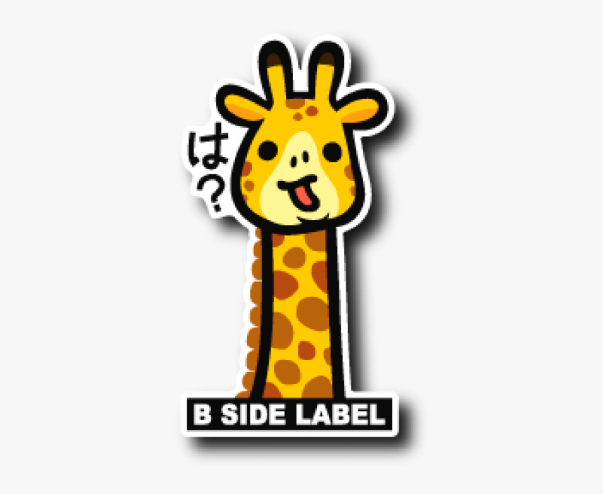 B Side Label Giraffe, HD Png Download