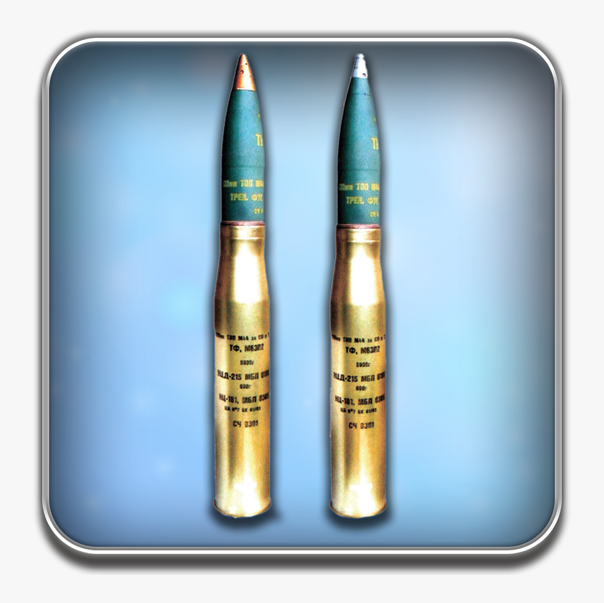 T 55 Ammunition, HD Png Download