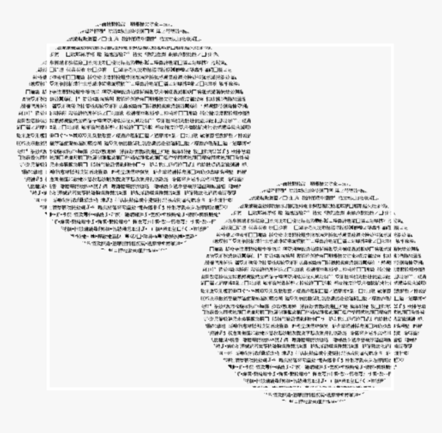 #fanartofkai #overlays #overlay #javi #textoverlay - Paul Wong Pure Model, HD Png Download