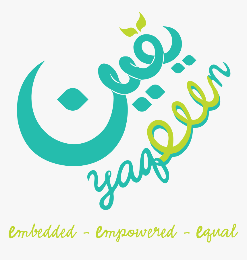 Nowpdp Logo, HD Png Download