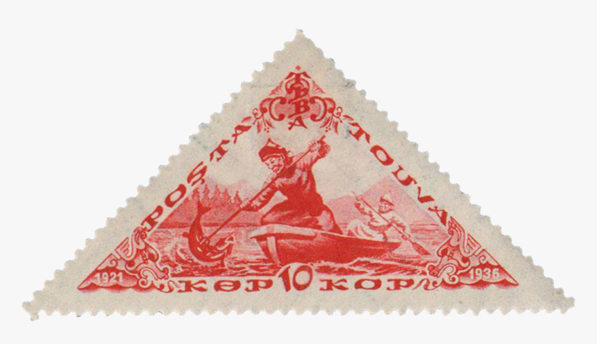 Post Stamp Png - Postage Stamp, Transparent Png