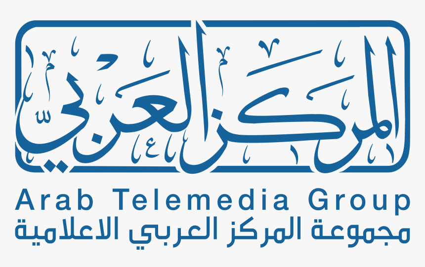 Emmy Award Winning Production Company Arab Telemedia - Arab Telemedia Group, HD Png Download