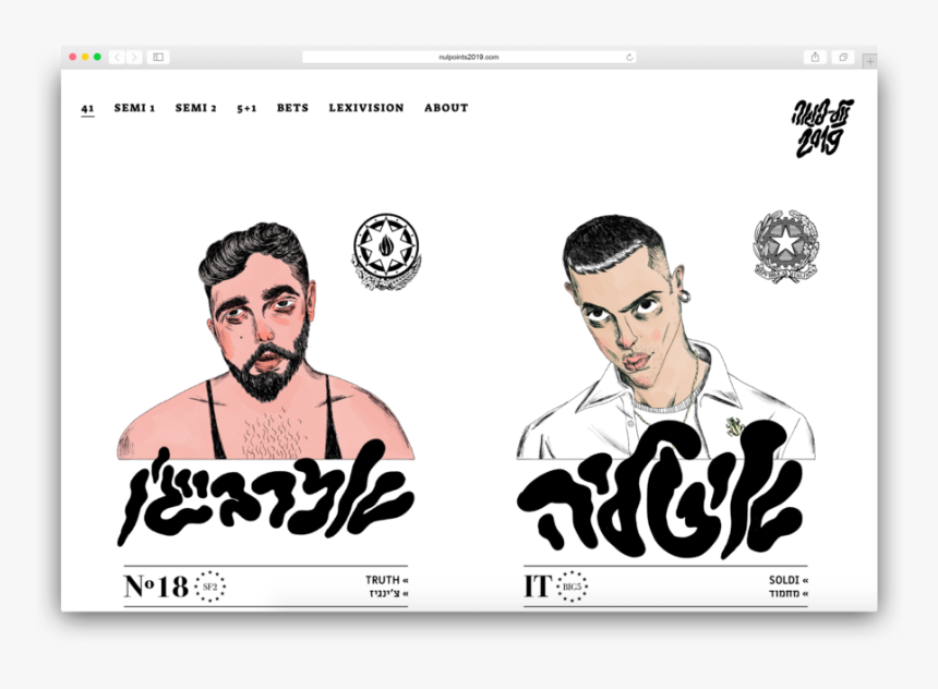 Safari Psd Mockup - Illustration, HD Png Download