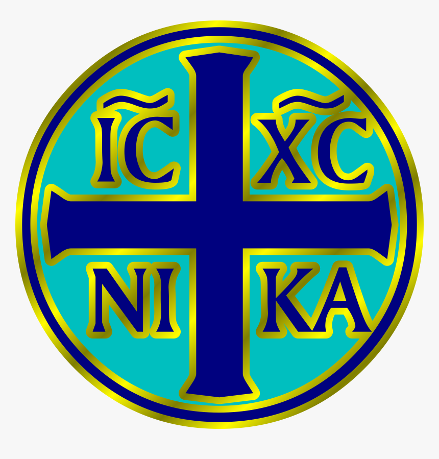 Transparent Nike - Ic Xc Nika Cross, HD Png Download