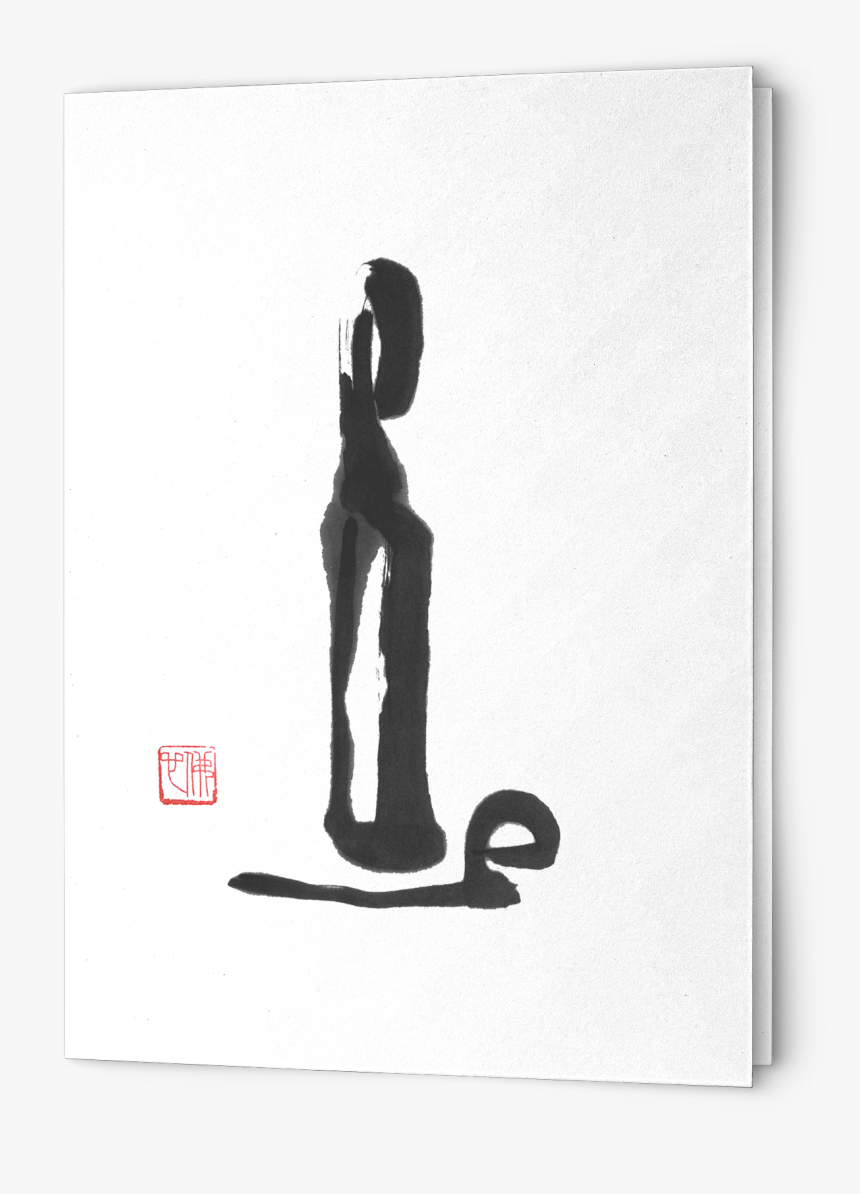 Silhouette, HD Png Download