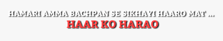 Carmine, HD Png Download