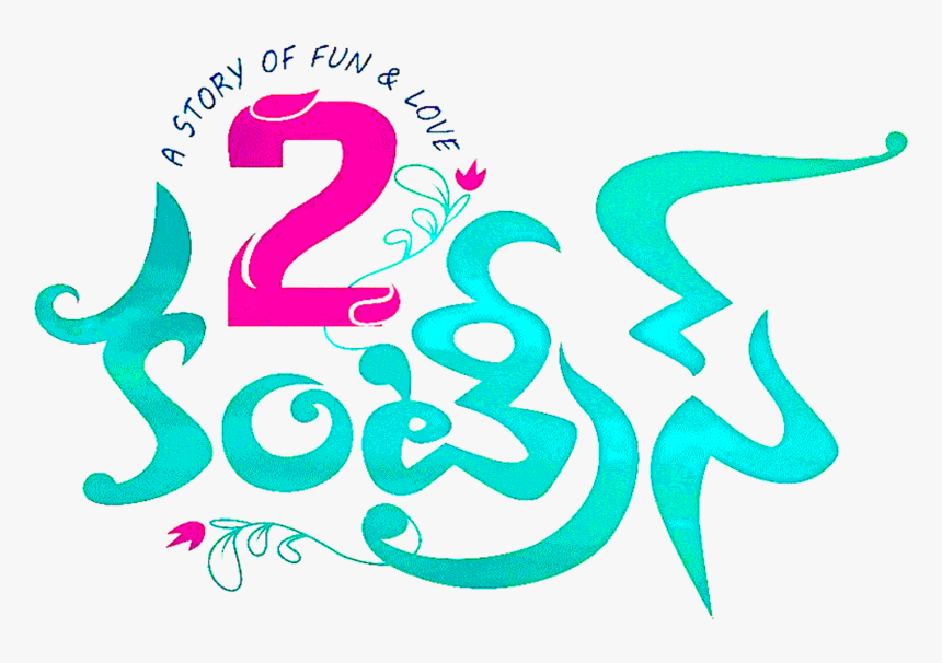 Video Clipart Movie Producer - 2 Countries Telugu Movie Review, HD Png Download