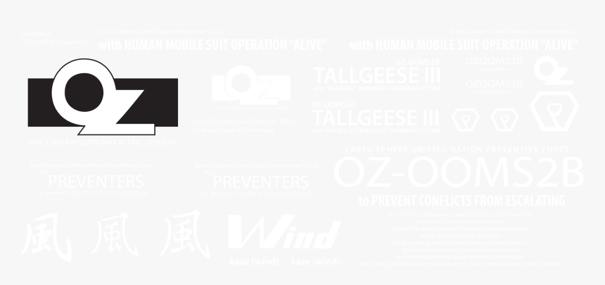 Gundam Wing Oz Decal, HD Png Download