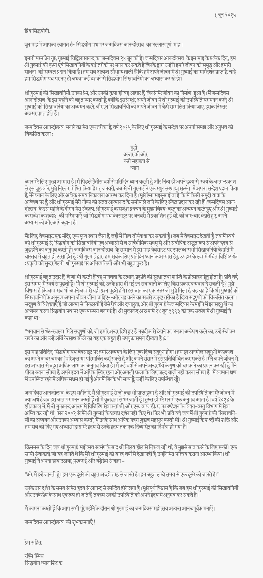 Document, HD Png Download