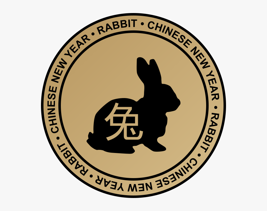 Chinese New Year Emblem Png Images - Chinese New Year, Transparent Png