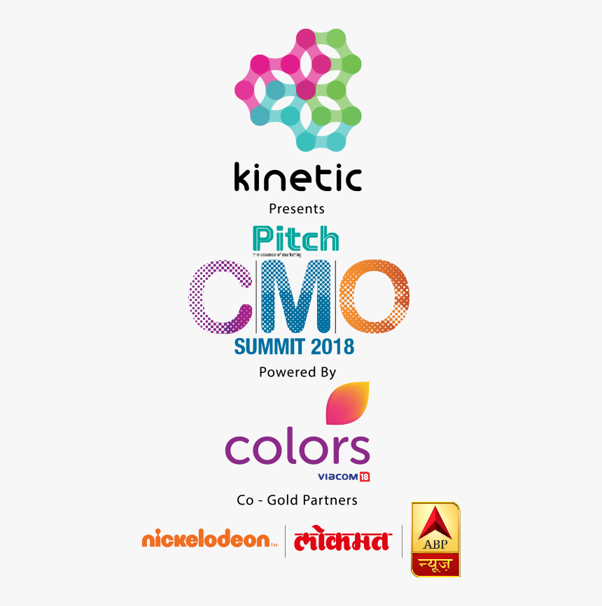 Gold Underline Png -lokmat, Hd Png Download - Graphic Design, Transparent Png