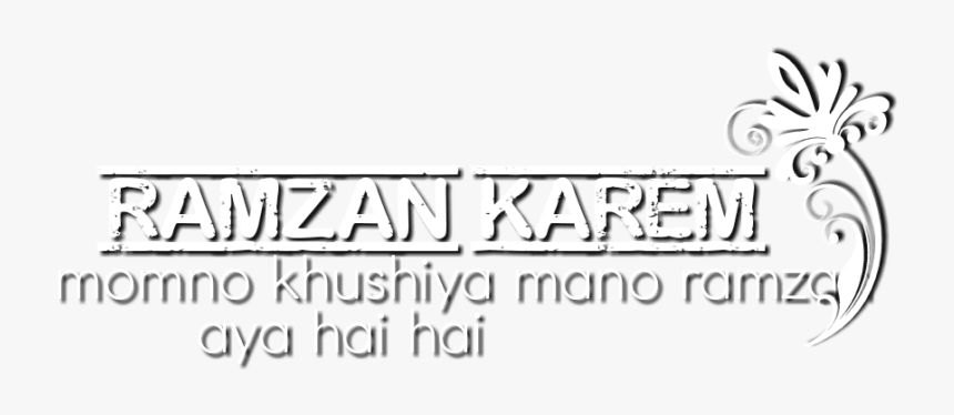 Ramzan Mubarak Text Png Download - Calligraphy, Transparent Png