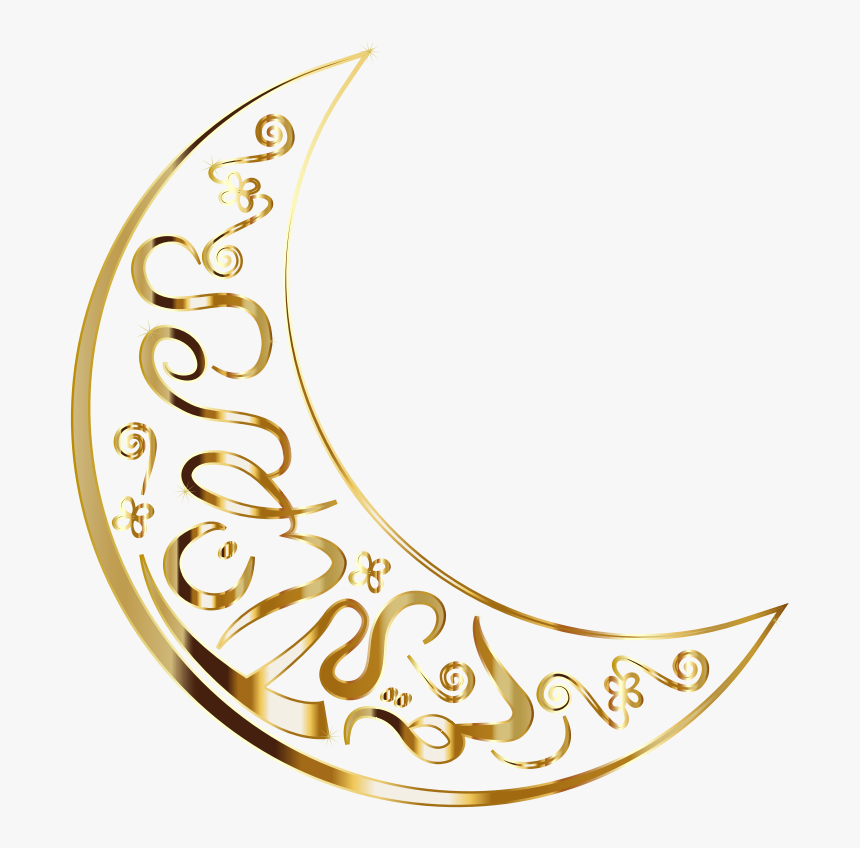 Ramadan Kareem No Bg - Ramadan Motif Png, Transparent Png