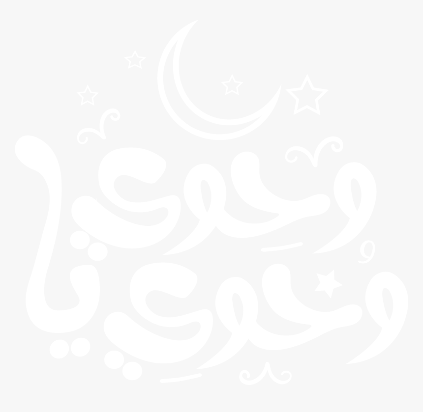 Graphic Design, HD Png Download