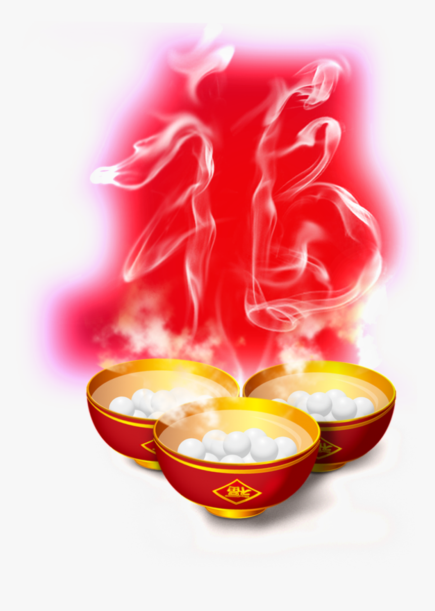 Lantern Festival Dumplings Png Decorative Elements - 元宵 节 祝福 图片, Transparent Png