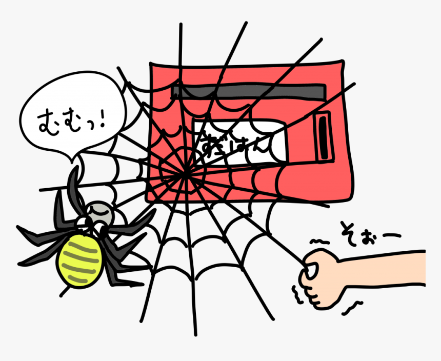 Transparent Cheque Png - Illustration, Png Download