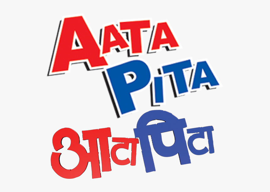 Aata Pita, HD Png Download