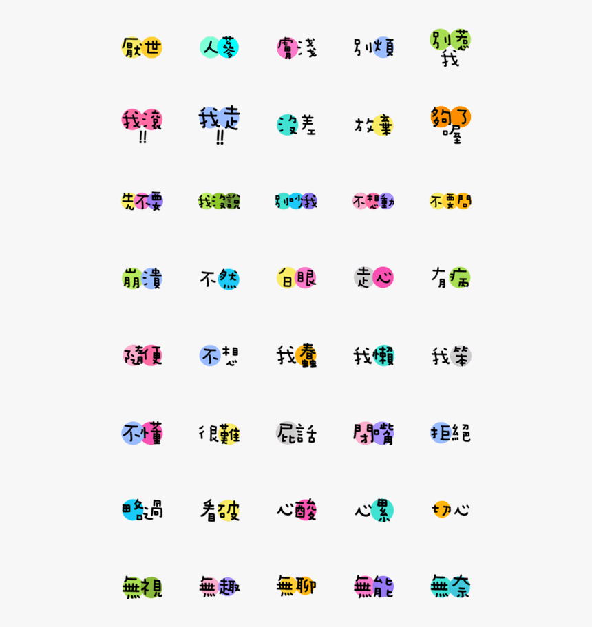 Clip Art, HD Png Download