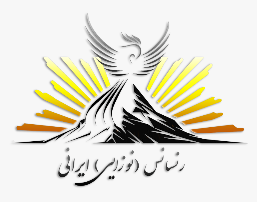 Persian Renaissance Logo - Iranian Renaissance, HD Png Download