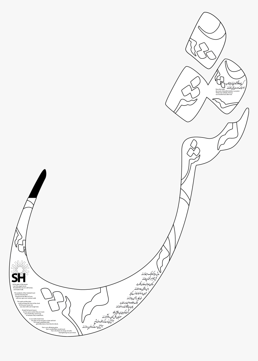 Line Art, HD Png Download