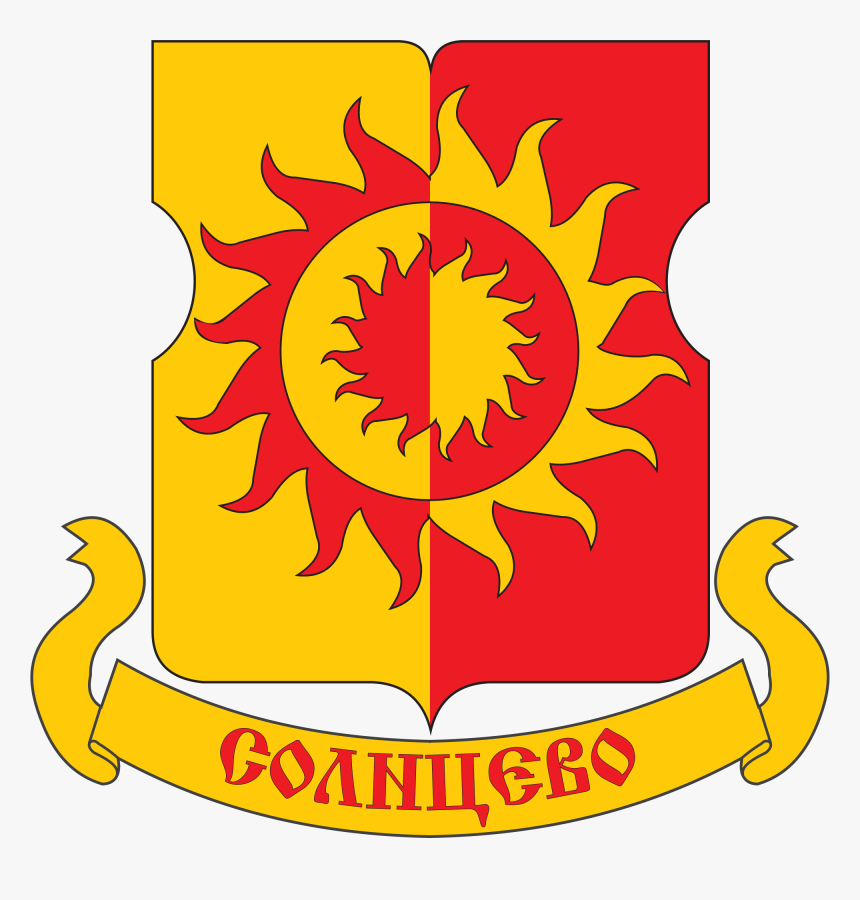 Vector Coat Of Arms Solntseva, HD Png Download