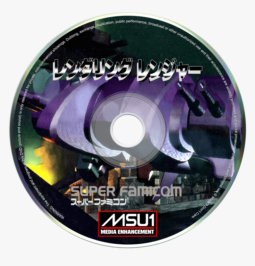 Cd, HD Png Download