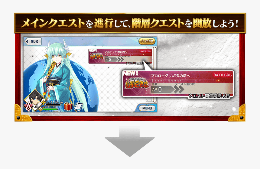 Screenshot, HD Png Download