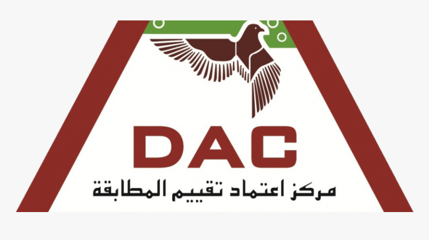 Dac Dubai , Png Download - Poster, Transparent Png