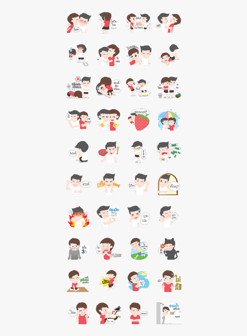 Cute Gay Couple, HD Png Download