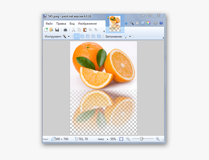 Paint net font size plugin. Плагины для paint. Net фильтр. Плагины для paint. Текст в paint.