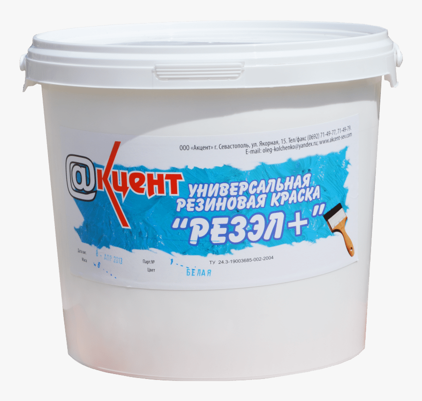 Paint, HD Png Download