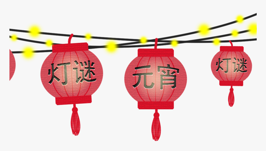Transparent Guess Png - Lantern Riddle Png, Png Download