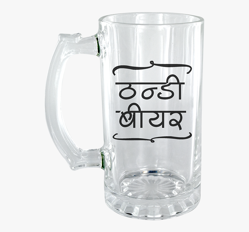 Thandi Beer Clear Beer Mug - Beer Stein, HD Png Download