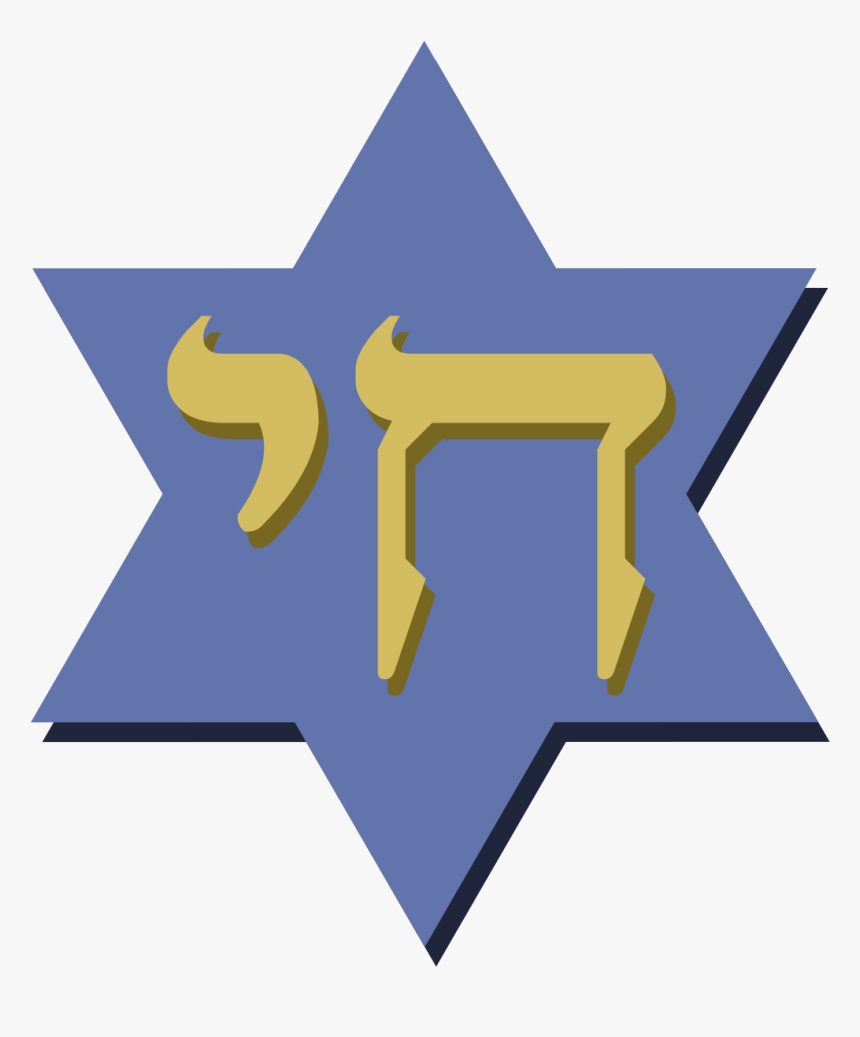 Slaap Lekker Gif Nieuw, HD Png Download