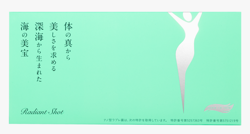 Animal, HD Png Download