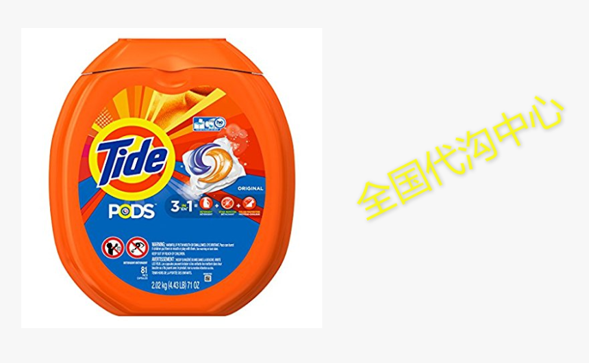 Tide Pods Original Scent He Turbo Laundry Detergent - Tide Detergent, HD Png Download