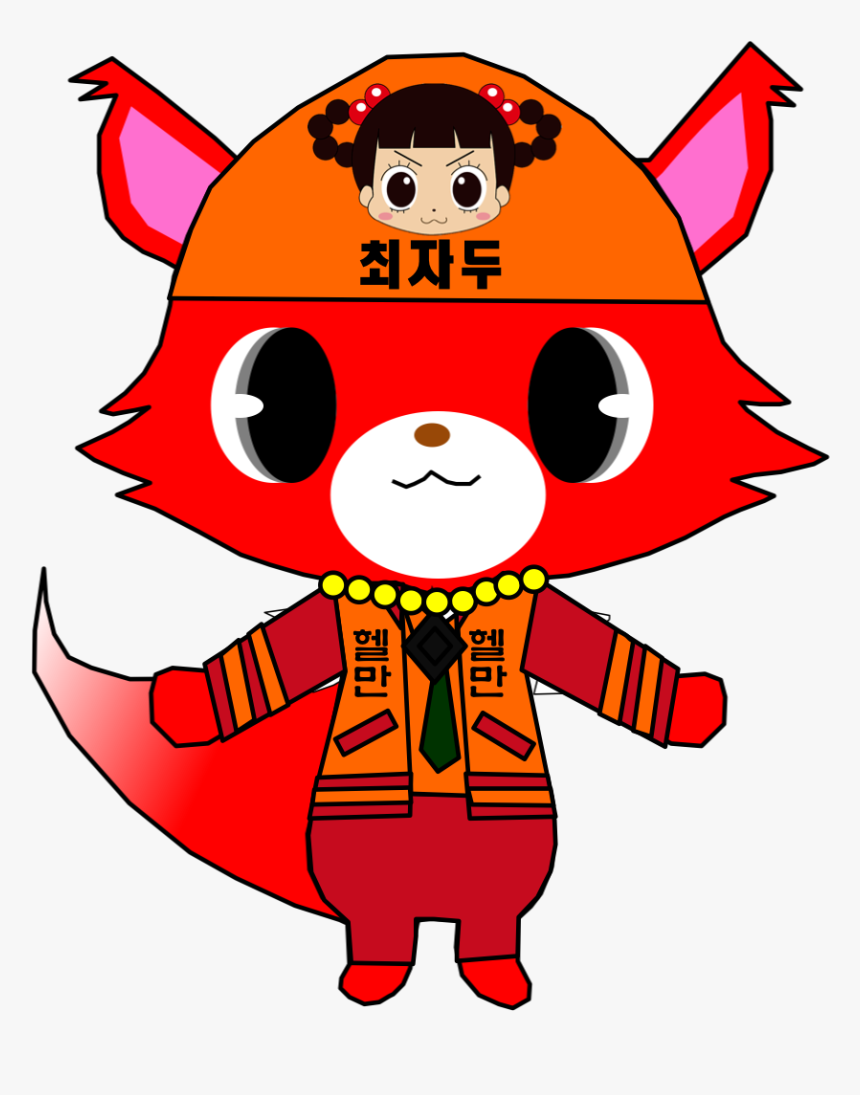 Lightning Herman - Cartoon, HD Png Download