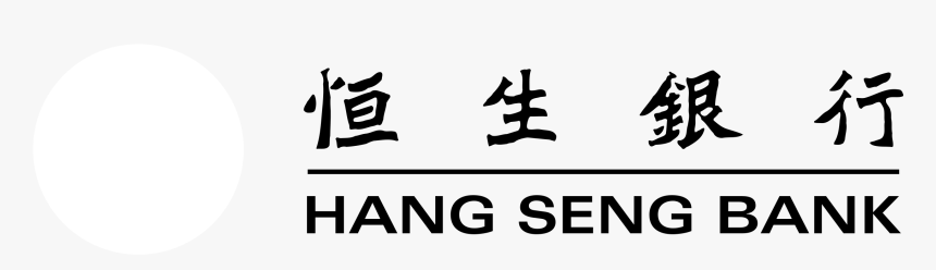 Hang Seng Bank Logo Black And White - Hang Seng Bank Logo Vector, HD Png Download