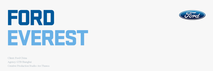 Ford, HD Png Download